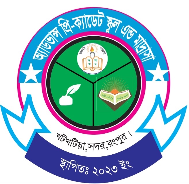 Advance Pre-Cadet School and Madrasa
